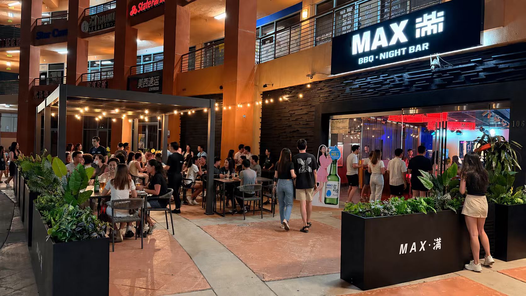 MAX BBQ · Night Bar · Rowland Heights